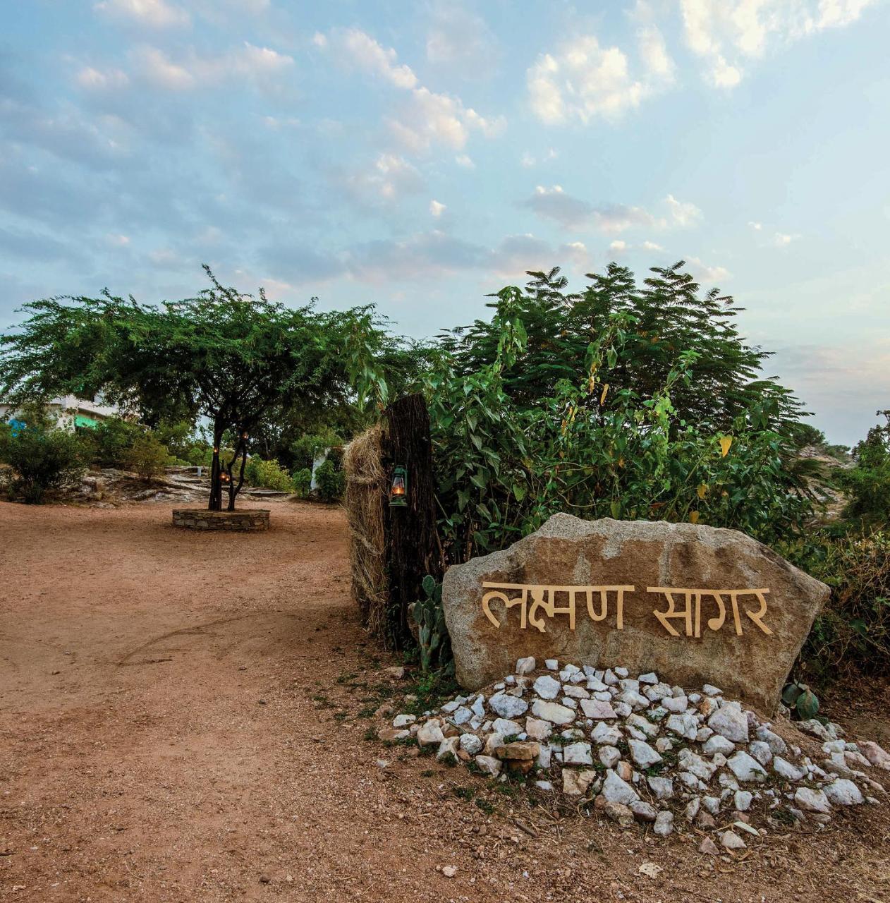 Brij Lakshman Sagar Hotel Raipur  Bagian luar foto